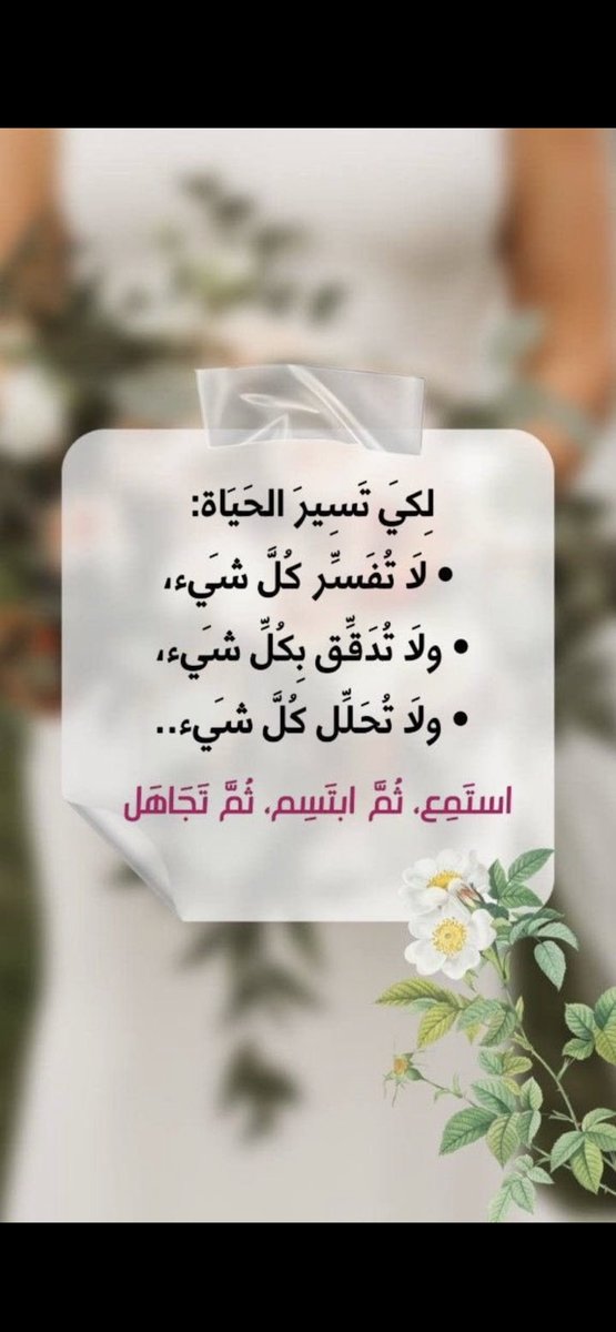 Kald75757575's tweet photo. لا تنظر للخلف إن أردت أن تتقدم 
العمر قصير جدا ، ركز على كل ما يعود عليك بالنفع في الدنيا والآخرة https://t.co/SbGLS8h7a9