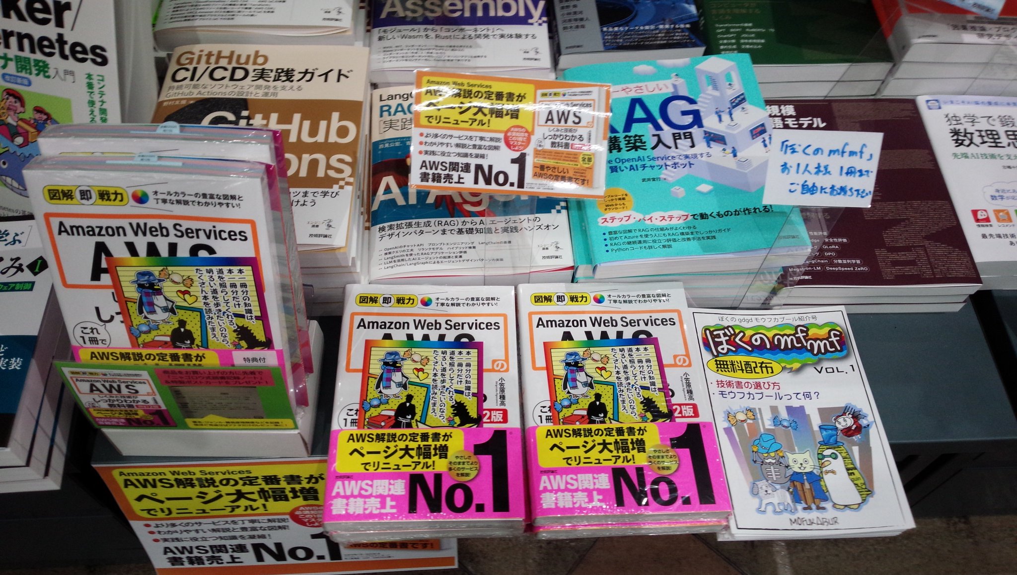特級技能検定試験問題集 第1集 7冊セット＋テキスト1冊
