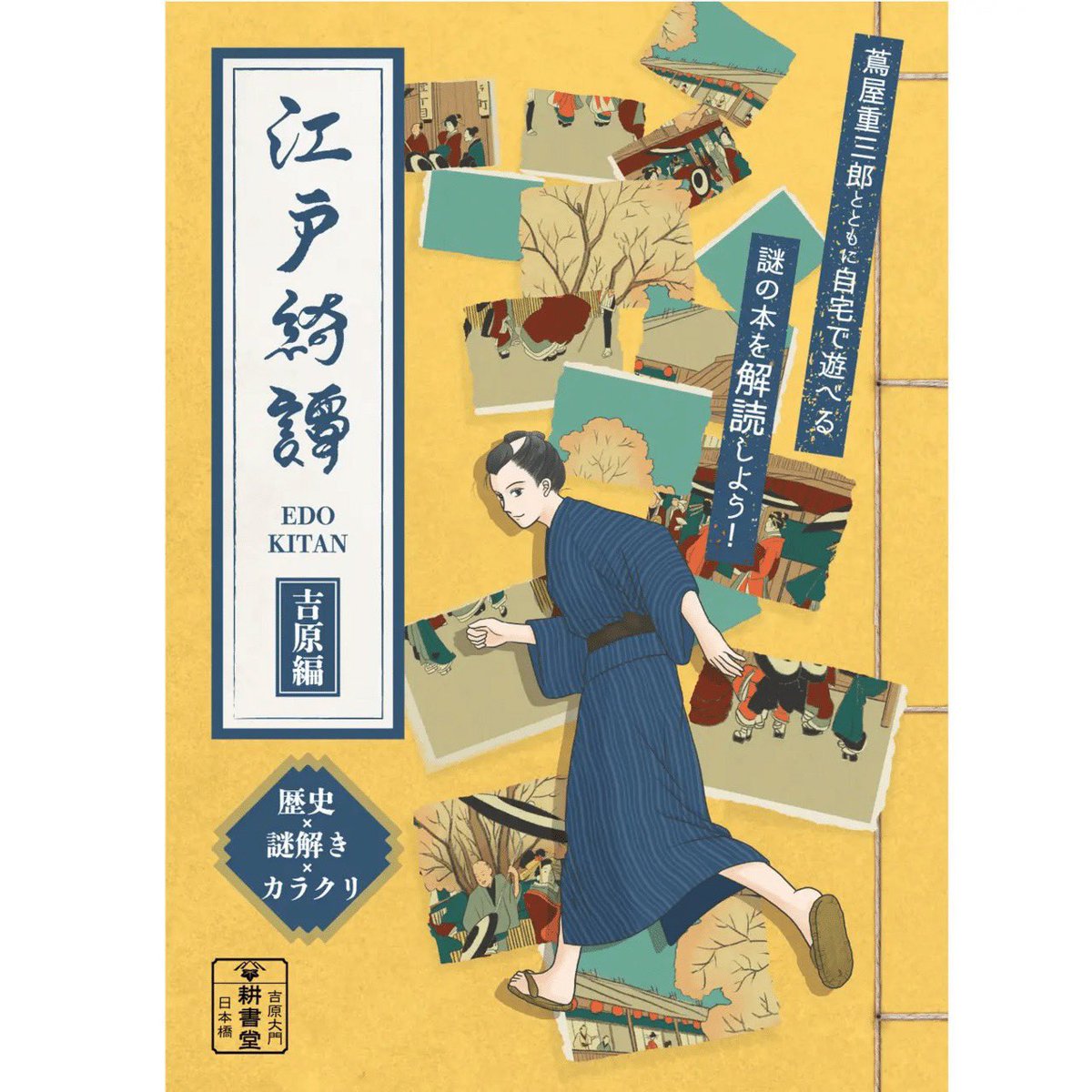 キャンディ貫太郎様ご確認ページ 鼓月 ご婚礼用 オリジナルプレミアム千寿せんべい | 通販 | 京