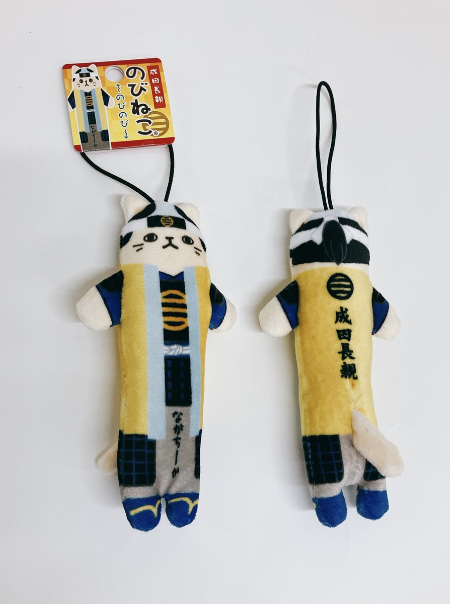 gyoda_kankou's tweet photo. 【新発売】
行田の魅力が“びよ〜ん”と伸びた✨
全国でも人気のご当地「＃のびねこ」が、ついに新発売！
＃稲荷山古墳 ＃成田長親 ＃行田タワー の３種類♪
たまらない可愛さとふわふわモチモチの感触が癖になります！
＃ぶらっとぎょうだ ＃さきたまテラス ＃忍城バスターミナル観光案内所 ＃行田市 https://t.co/9q1uEwkPof