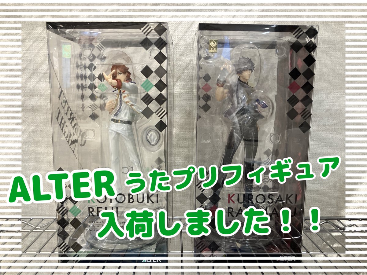 新宿マルイアネックス店／入荷情報】 .+..*-..+*..+..++.+* うたの