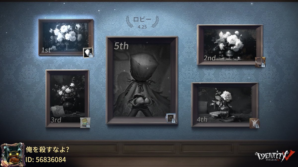 私と一緒に「identityV」で遊ぼう！