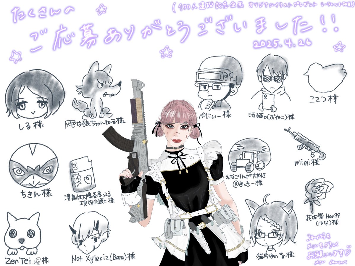 la_mer0z's tweet photo. 次は150人達成でやろうかな🫶 https://t.co/kB6qGYkdIM