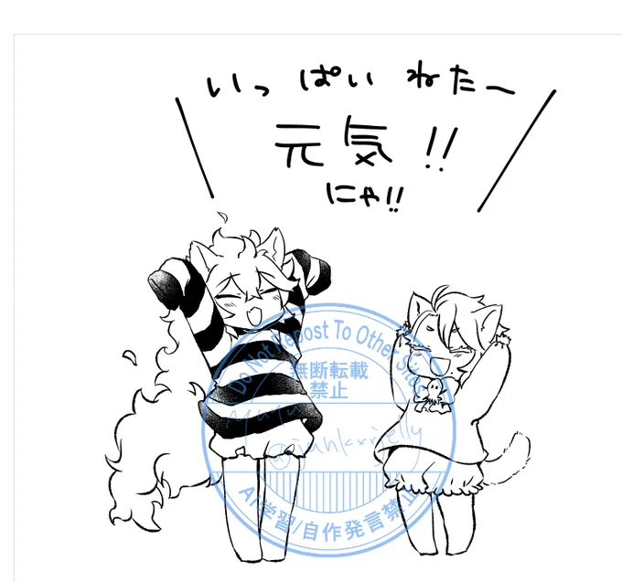 あたしもいっぱい寝て元気になりたし… 