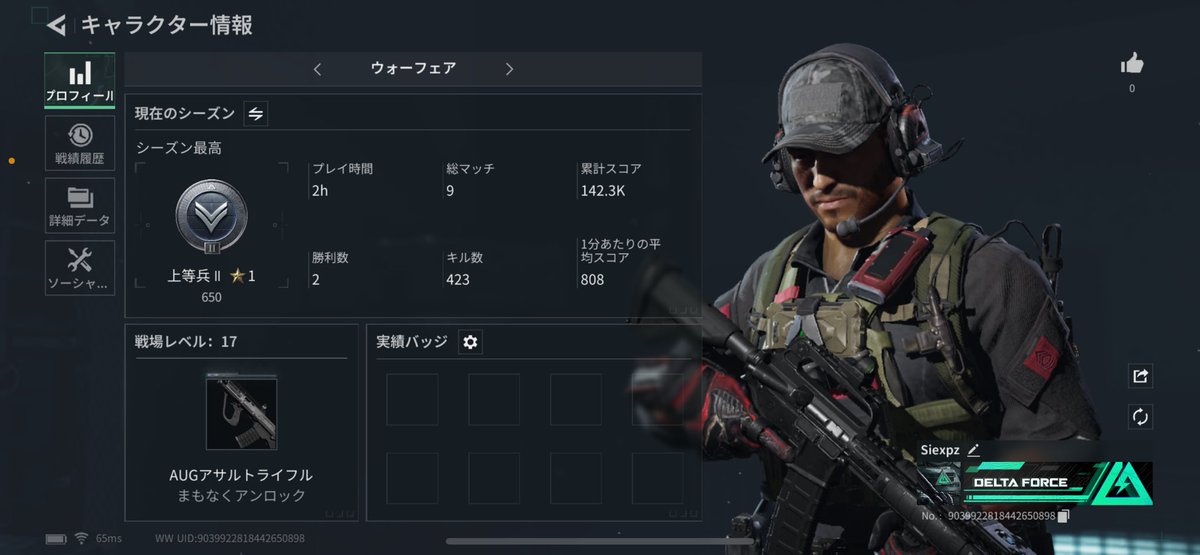 _xPPWin's tweet image. みんな送って〜