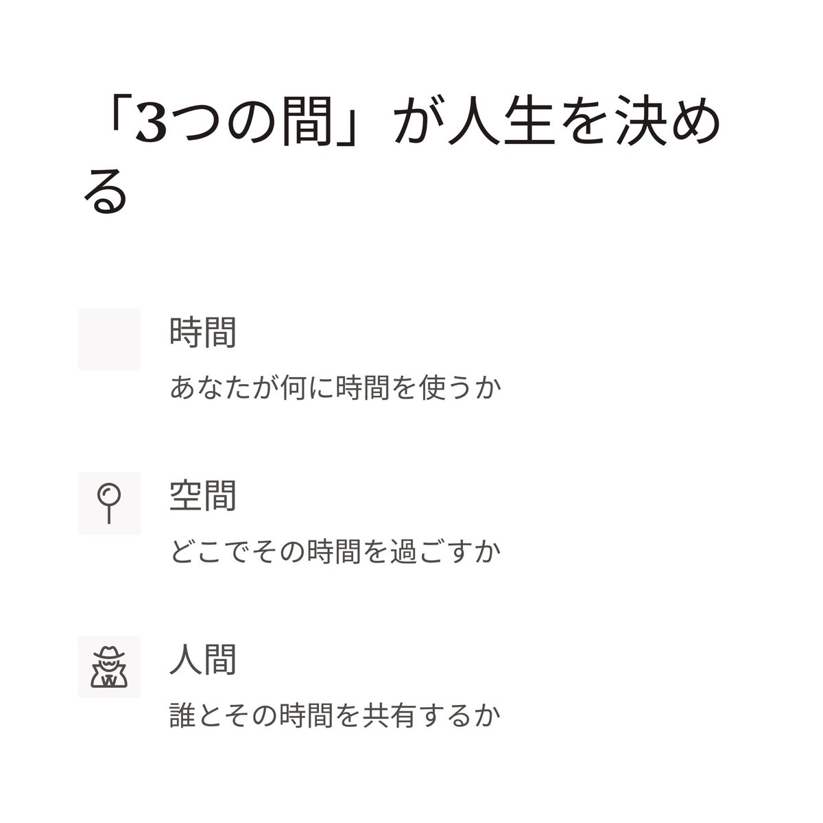 高橋宏和＠量子力学コーチ tweet media
