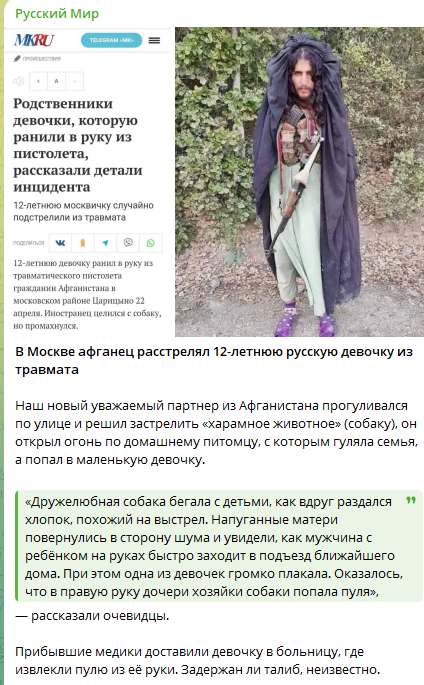 «Они вменяемые люди» (С.Лавров)