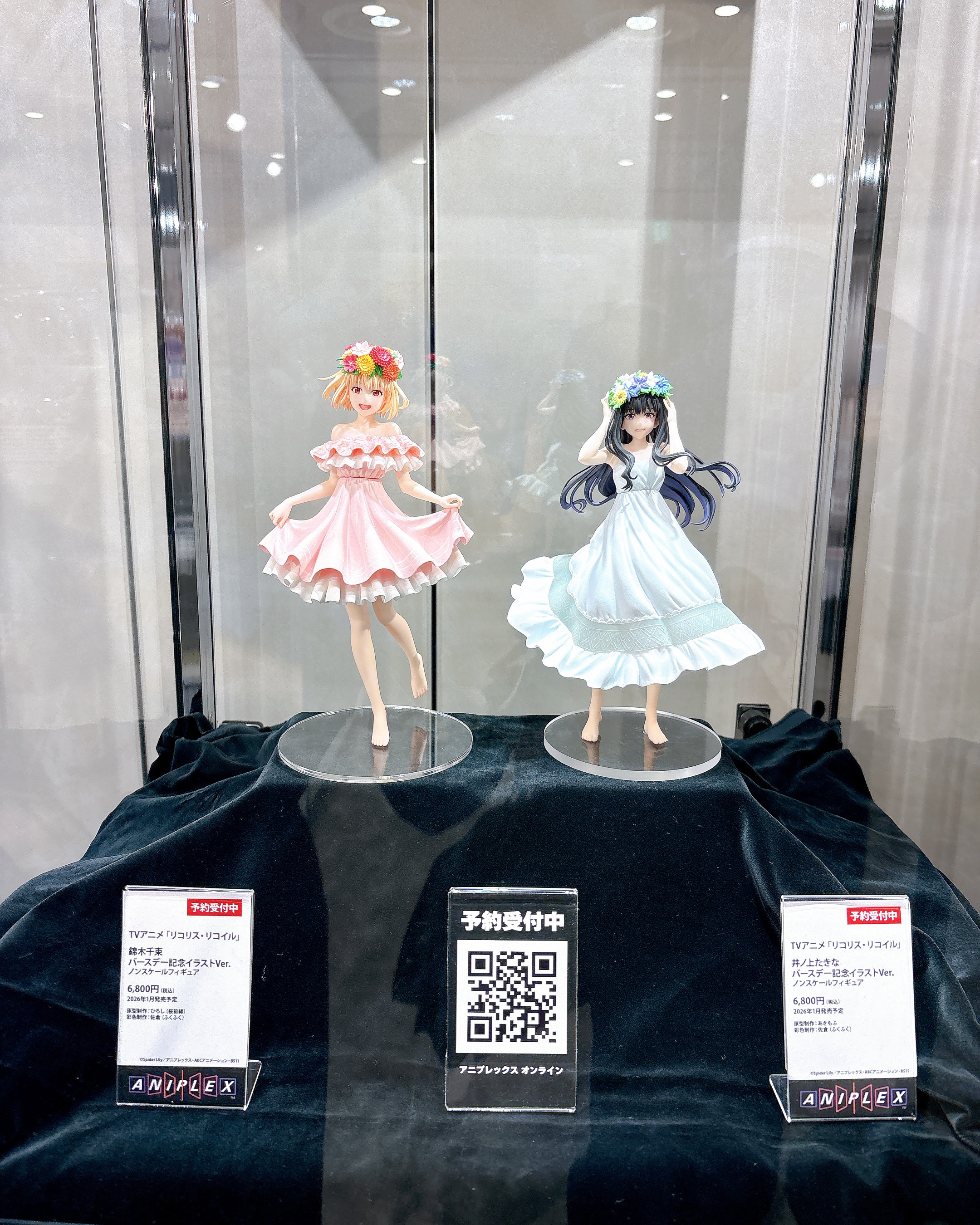 アニプレックス オンライン (@aniplex_plus) / X アニプレックス オンライン (@aniplex_plus) / X