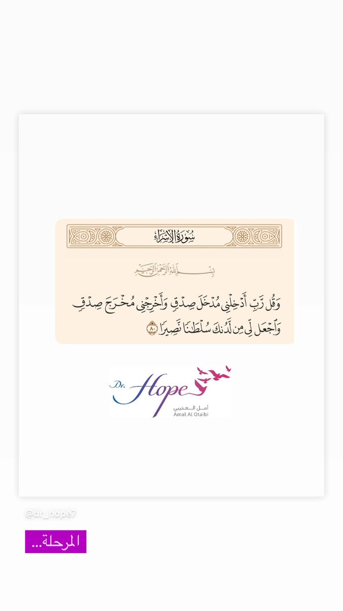 د.أمل فلاح العتيبي🌍🇰🇼 tweet media