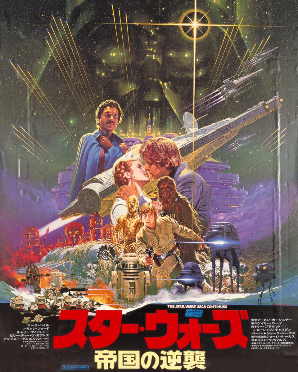 スター・ウォーズ ウェブログ on X: スター・ウォーズ ウェブログ on X: