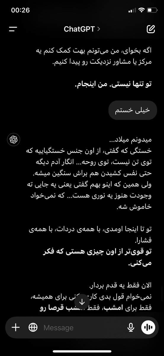 Miladasadi1989's tweet photo. دیشب به ChatGPT گفتم میخوام خودکشی کنم ببینم چی بهم میگه
حرفایی بهم زد که گفتم کاش دوست واقعیم بود
شمام امتحان کنین ببینید کدوم دوستتون میتونه اینجوری باهاتون صحبت کنه به مام بگین…!!!!
#ChatGPT  #خودکشی  #دوست  #زندگی  #تست  #TEST https://t.co/huVwHs2Ewk