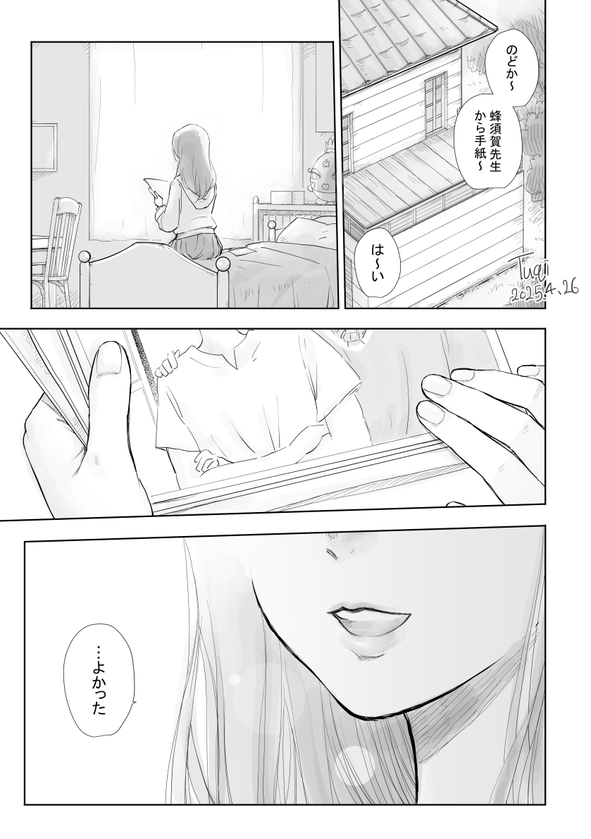 #ヒープリ5th漫画アンソロ
63ページで最高の倍返しをされてしまったので描かずにはいられませんでした。倍返しの倍返し…3倍返しだ!(不正解) 