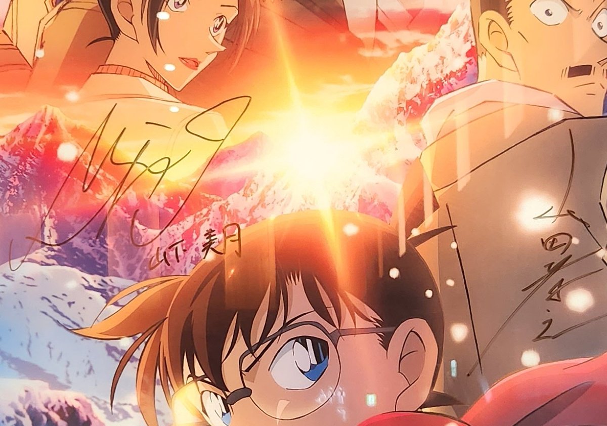 めちゃくちゃ今更気が付いたんだけど先週撮ったポスターサイン入りだったみたい