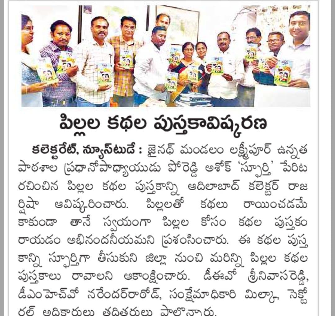 POREDDY ASHOK tweet media