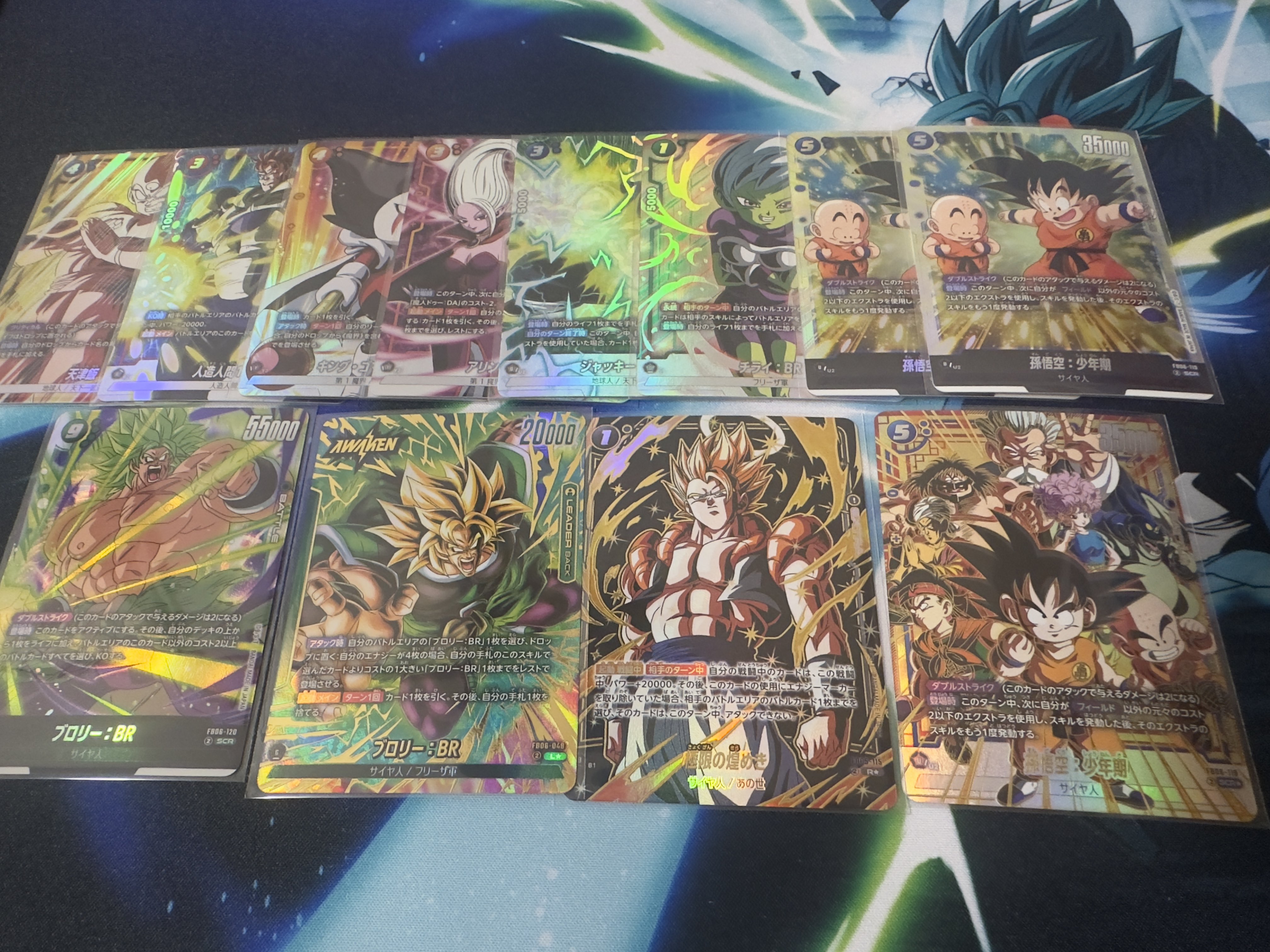 DBFW 食する R☆ 星1 極限の煌めき ゴジータ パラレル