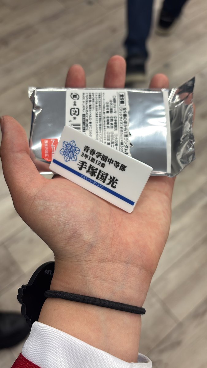 スマイル tweet media
