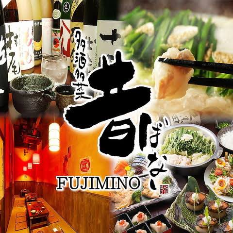 星名焚斗 (@takuto_dayoo) on Twitter photo 4/27 (日) 18:00〜22:00 マデ!
昔ばなし ふじみの商店街 にて、
ご希望の卓にて手品をさせて頂きます!
皆様のご来店お待ちしております!
#familiarentertainment
<a href="/Magician_MiTaMa/">巳碧-MiTaMa-</a> 4/27 (日) 18:00〜22:00 マデ!
昔ばなし ふじみの商店街 にて、
ご希望の卓にて手品をさせて頂きます!
皆様のご来店お待ちしております!
#familiarentertainment
<a href="/Magician_MiTaMa/">巳碧-MiTaMa-</a>