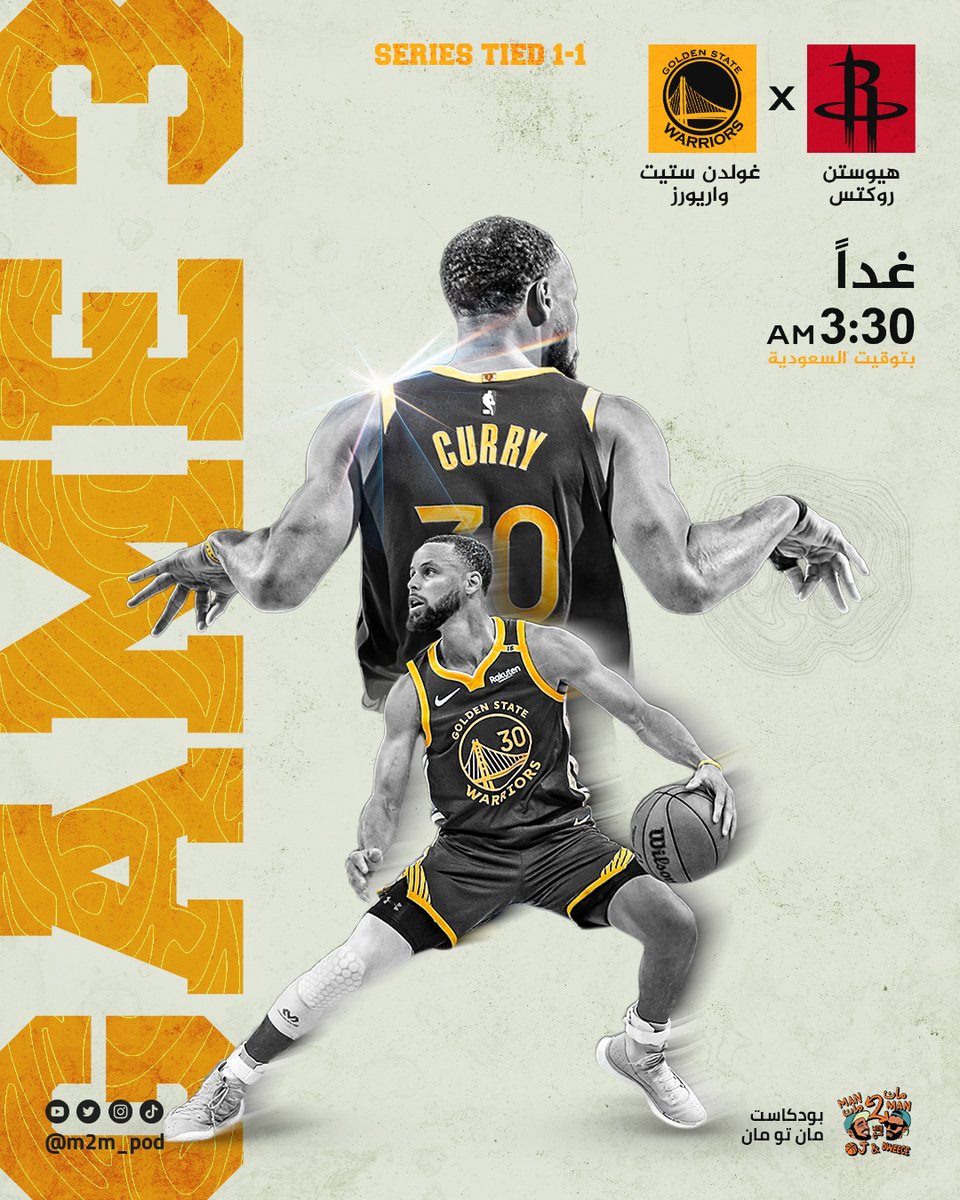 تصميمي لمباراة الغد ... لأفضل بودكاست <a href="/m2m_pod/">Man 2 Man | مان 2 مان</a>