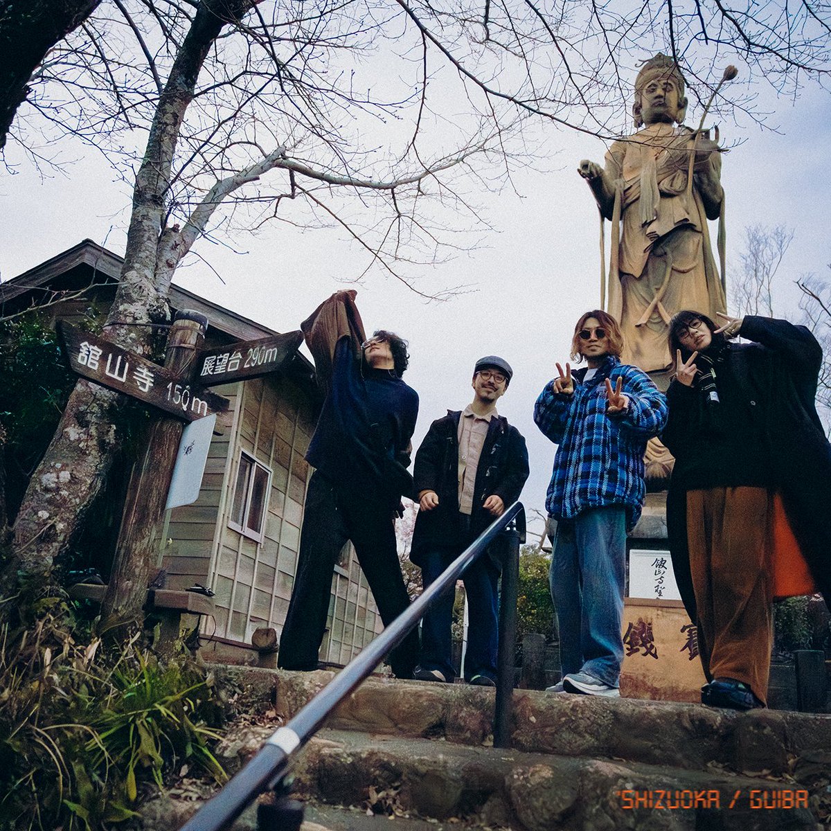 Guibaのニューシングル
“静岡”
本日4/30(水)配信リリースされました🍵
是非お聴きください！

friendship.lnk.to/shizuoka_Guiba