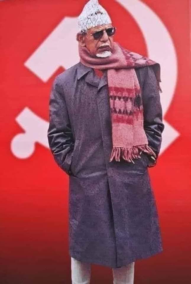 नेपाली जनताका प्रिय नेता तथा पहिलो कम्युनिस्ट प्रधानमन्त्री मनमोहन अधिकारीप्रति भावपूर्ण श्रद्धाञ्जली ।