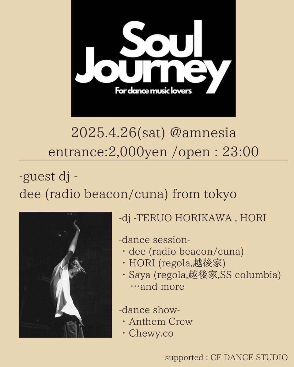 amnesia_jp's tweet photo. TONIGHT. SAT.
Soul Journey 
23:00 OPEN
ENTRANCE FEE: ¥2.000

For dance music lovers

アムネシアは狭いお店ですが
ダンサーのみなさんプロなので😃

本日も沢山の初来店と
ベテランお待ちしております♪

#新潟
#古町
#DJ
#BAR https://t.co/m50X3Lizcf