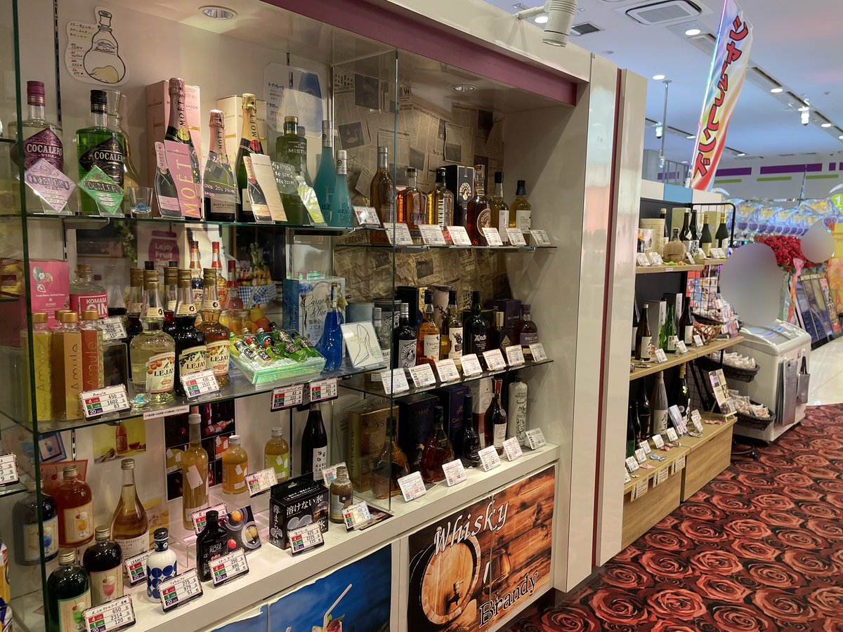 ganbare_bell's tweet photo. 盛岡店も私ベル鈴木が📷🔔

ジャムフレンドさんには
お酒好きな方がいらっしゃるのか
盛岡店もビッシリ(๑･̑◡･̑๑)

おすすめはイチローズかな🤔

来月またお会いしましょう✨

#PR
#ジャムフレンド盛岡店
#でちゃう取材_金 https://t.co/IxrBuE1ZXL