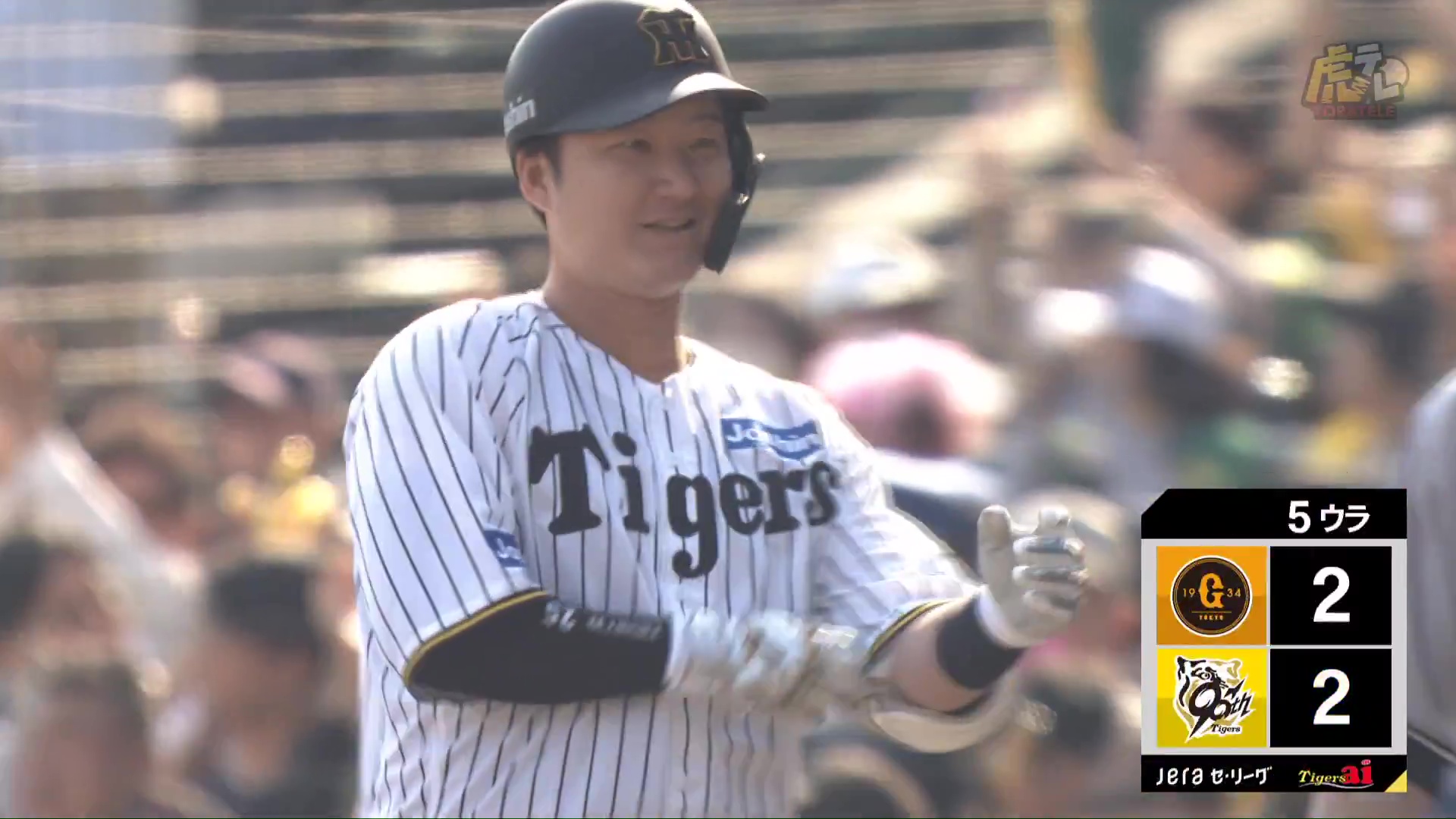 阪神タイガース on X: 阪神タイガース on X: