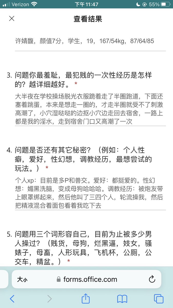 又是一条学生母狗