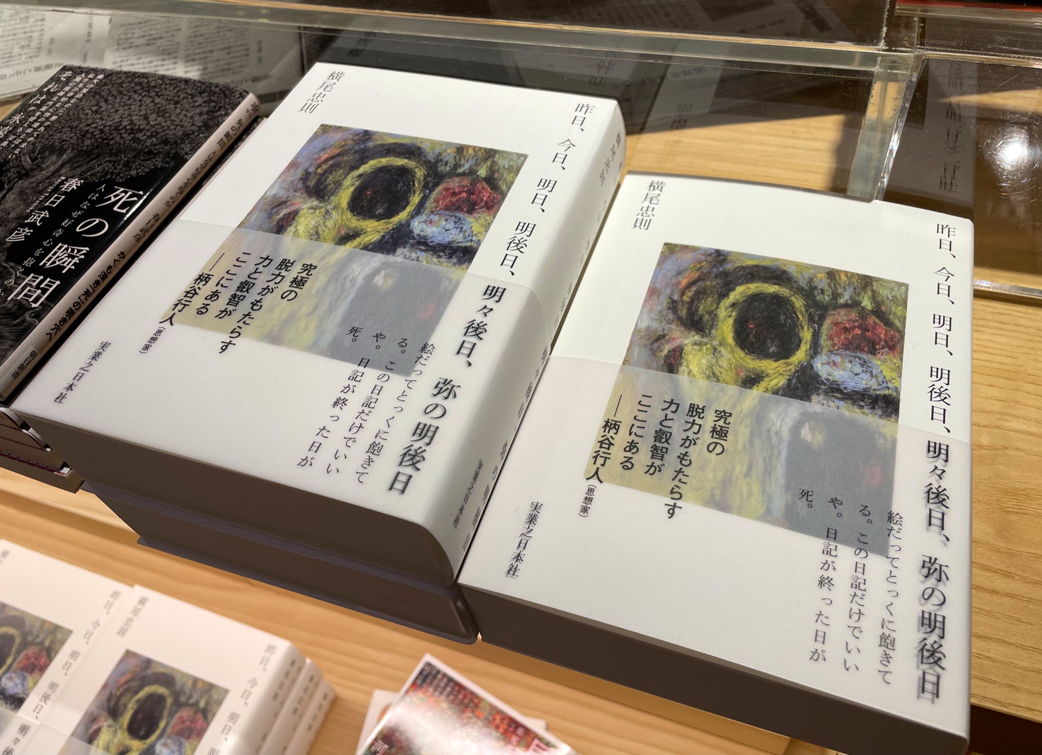 現代日本　朝日人物事典 現代考古学事典 | 安斎 正人 |本 | 通販 | Amazon