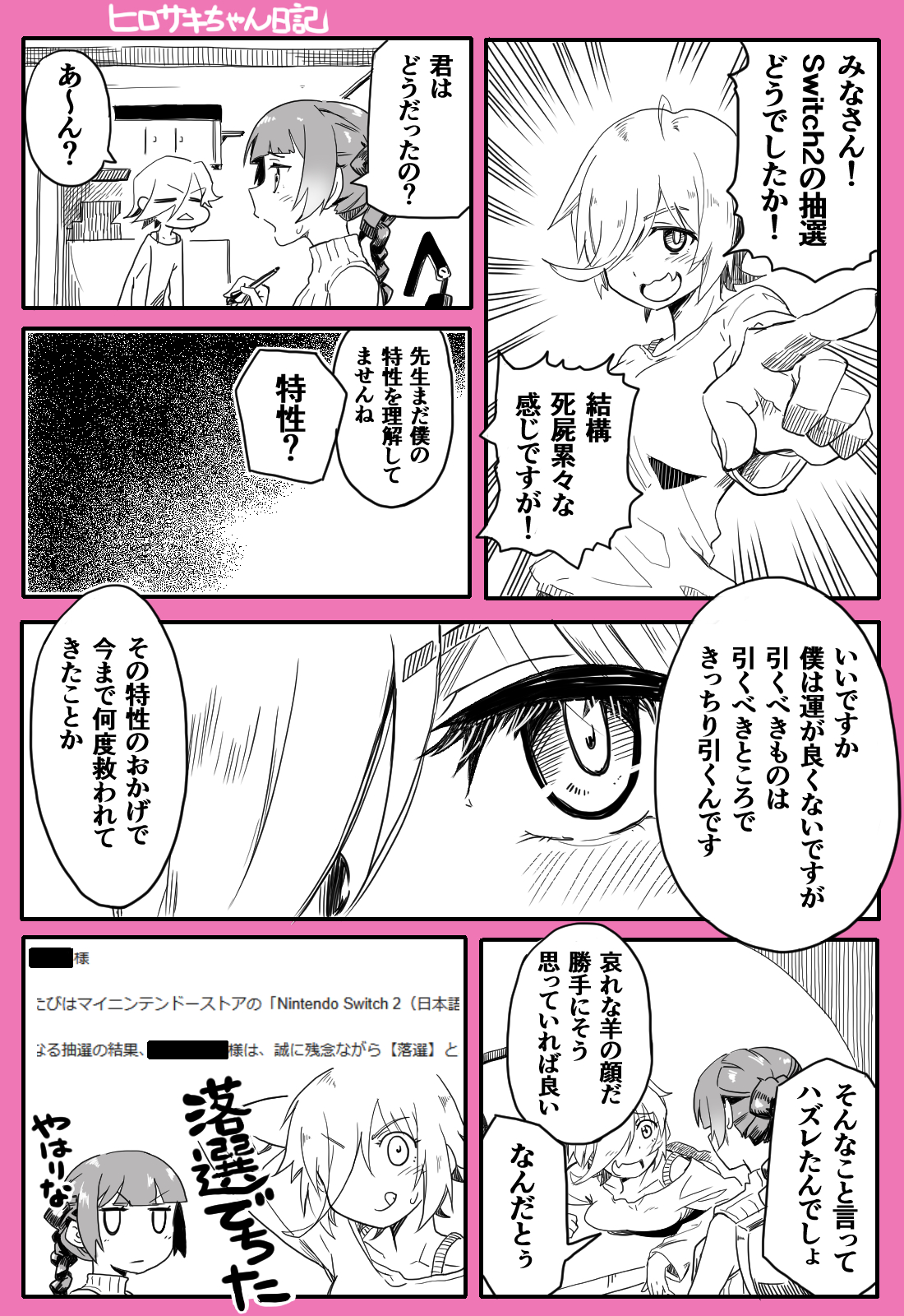 三上小又@ゆゆ式 14巻出てるよ!!! (@mikamikomata) / X 三上小又@ゆゆ式 14巻出てるよ!!! (@mikamikomata) / X