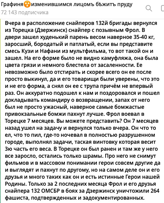 Семь месяцев в автономке... Вот о ком надо по ТВ сюжеты показывать, а не про всяких скоморохов в виде Киркорова и компании.