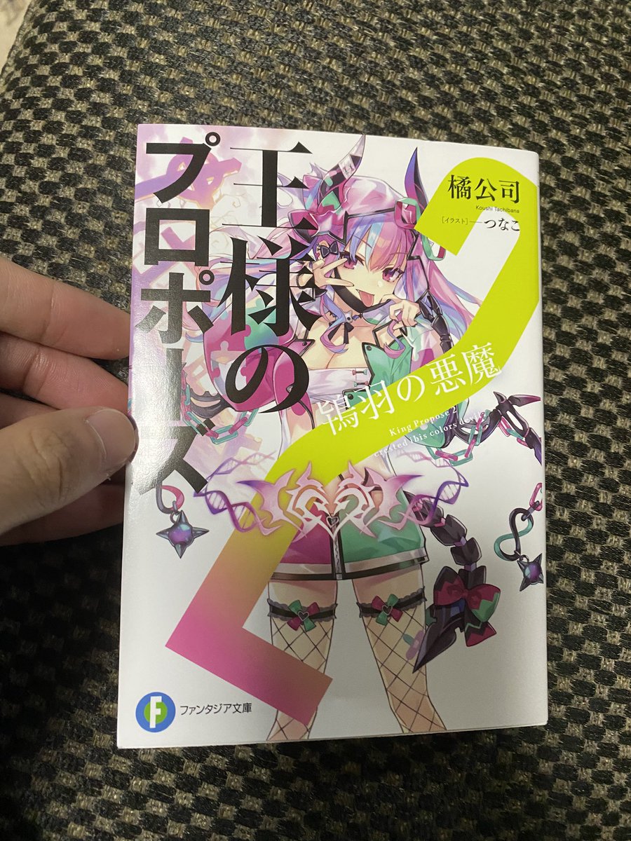 橘公司 (@KoshiTachibana) / X 橘公司 (@KoshiTachibana) / X