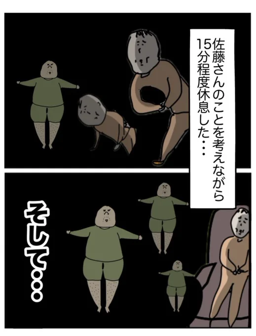 (6/12) 