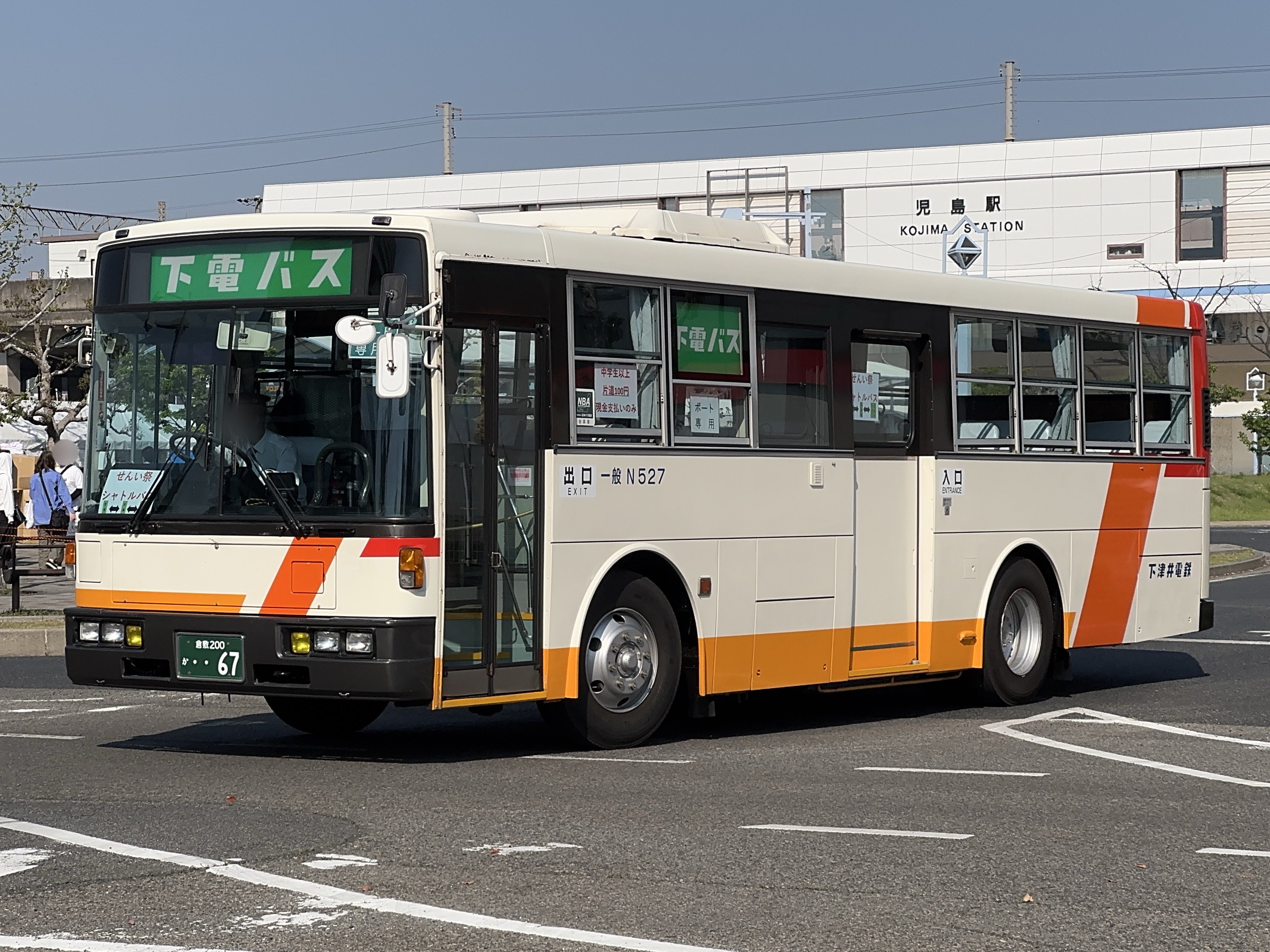 新製品情報も満載 児島移住民 on X:  その他多肉植物