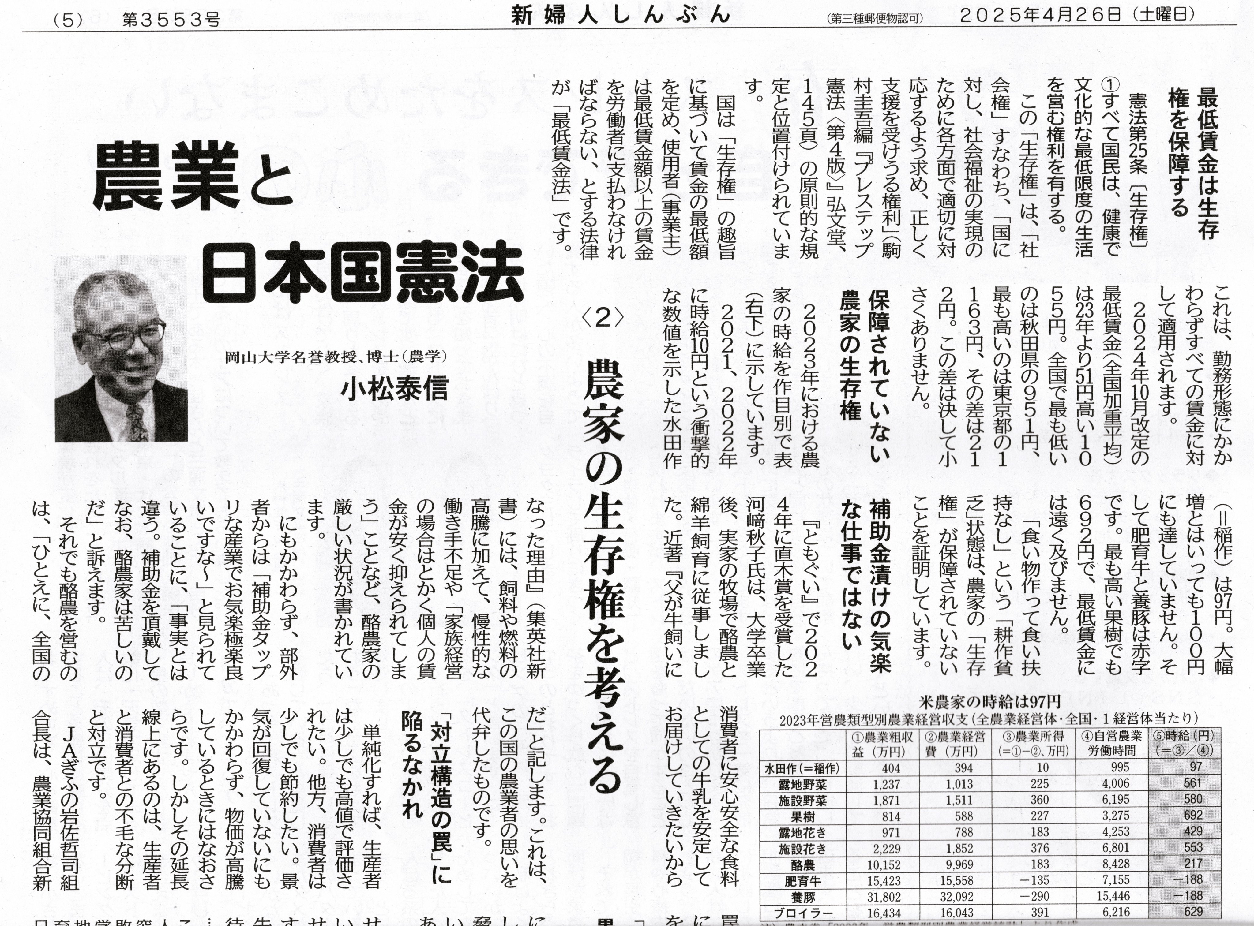 山下 満昭 on X: 