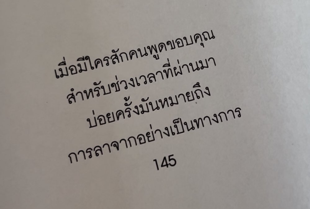 PSpublish's tweet photo. หนังสือ Lost ด้วยดวงใจที่สูญหาย https://t.co/Bv14EQa8th