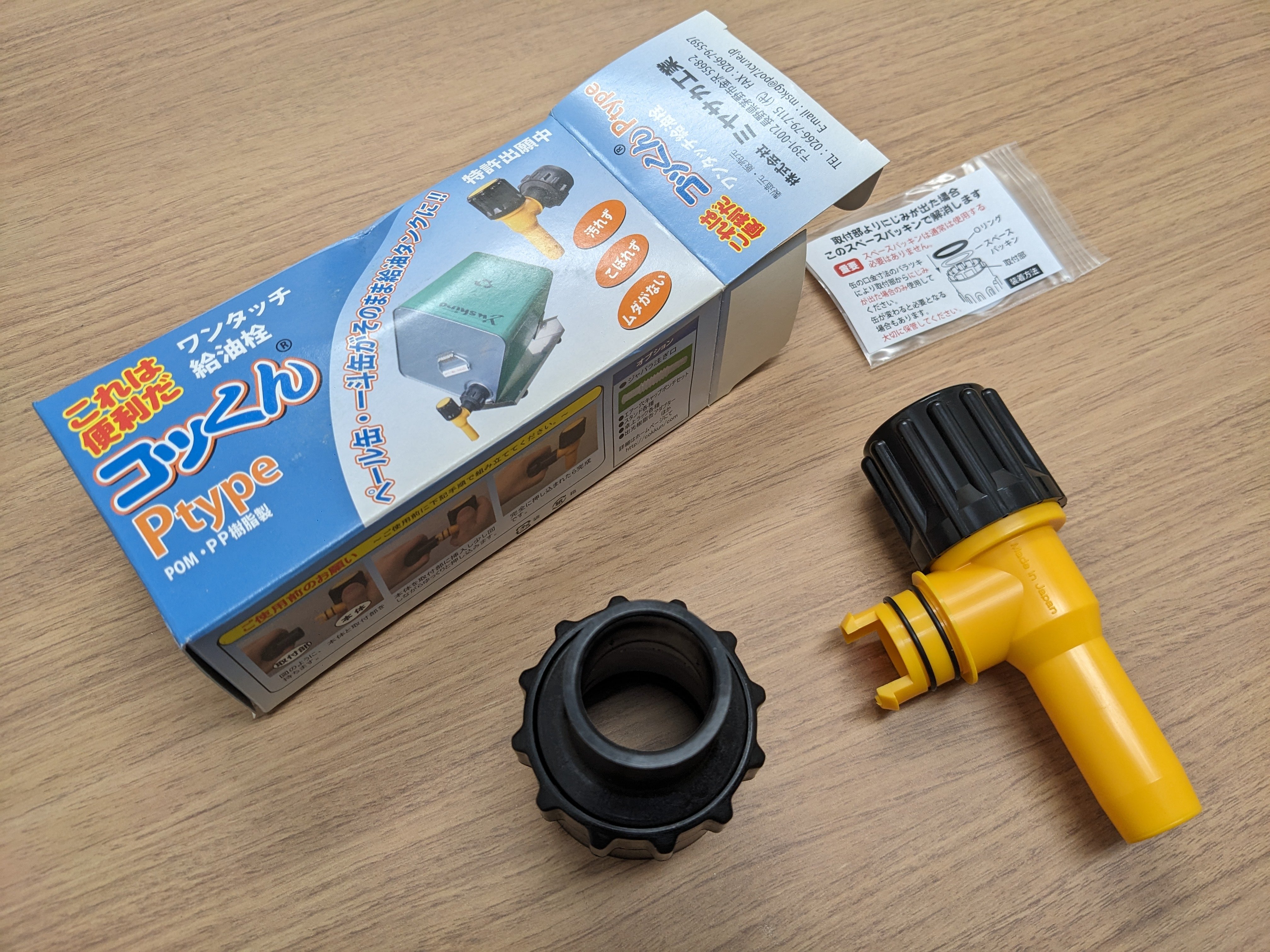 サントリーとコラボした、Nissy オリジナルラベル缶販売決定