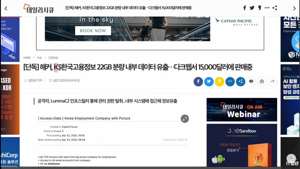 해킹DB가격ꍇ【텔 @FACTDB】≩코인디비판매.khc