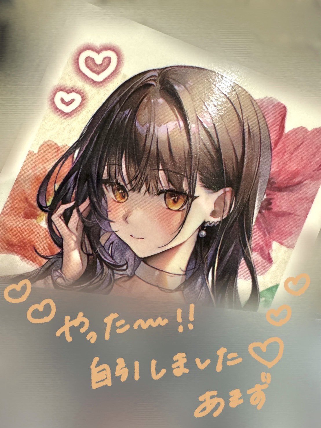 ❤ひよこ。さま❤エナジーワーク❤✨ ひよこミキサーちゃん🐥🗼♒️ on X: 