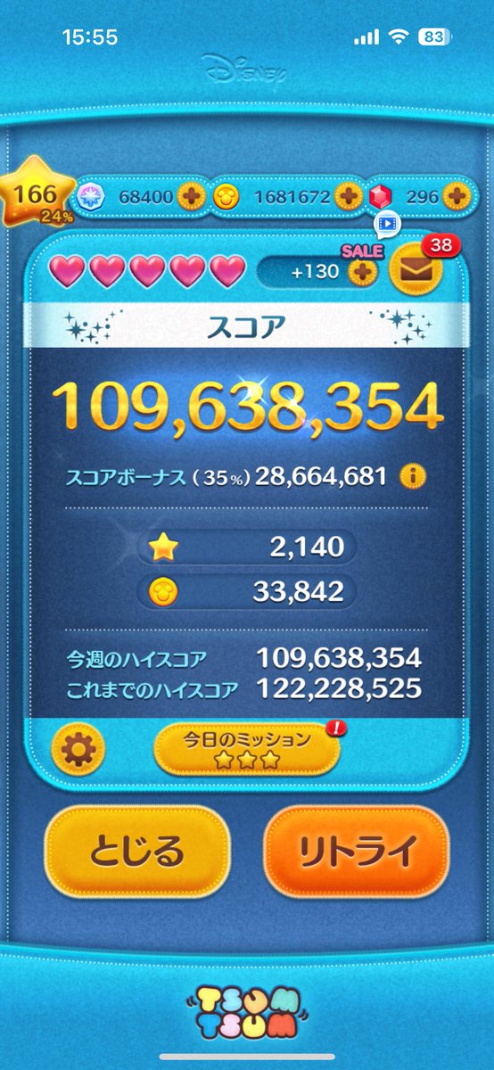 Sp1x_'s tweet photo. ジャクサリ1億✨️ スキル2👏 https://t.co/3srGF2EpFF