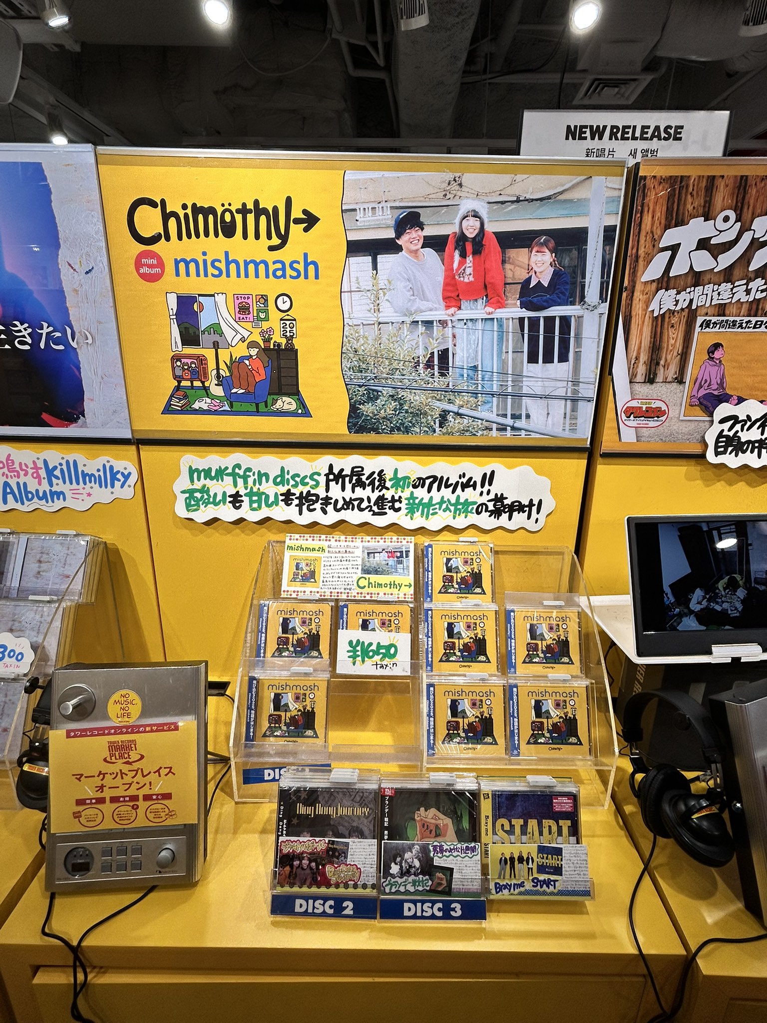 Chimothy→(チモシー) (@eartharrow3) / X Chimothy→(チモシー) (@eartharrow3) / X