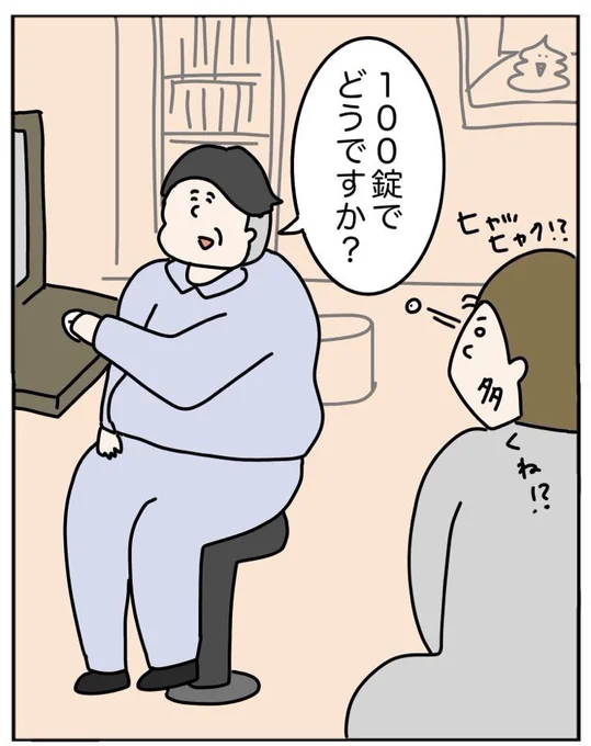 (10/12) 