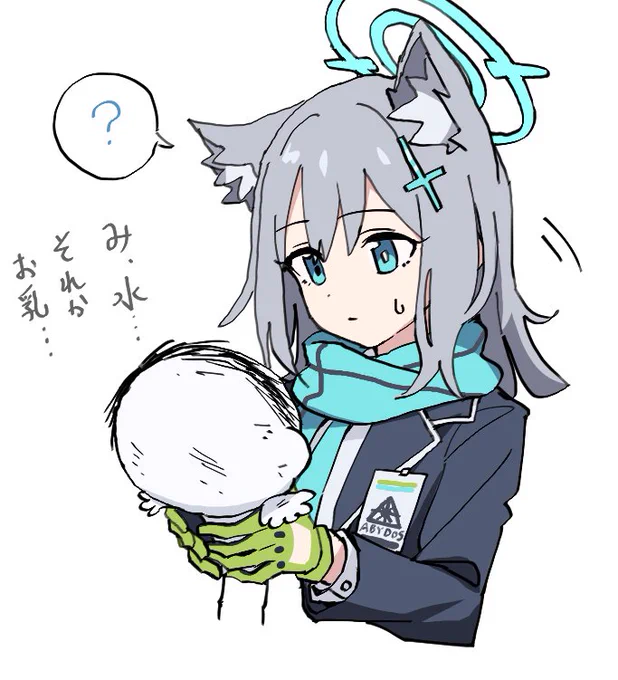 救世主 