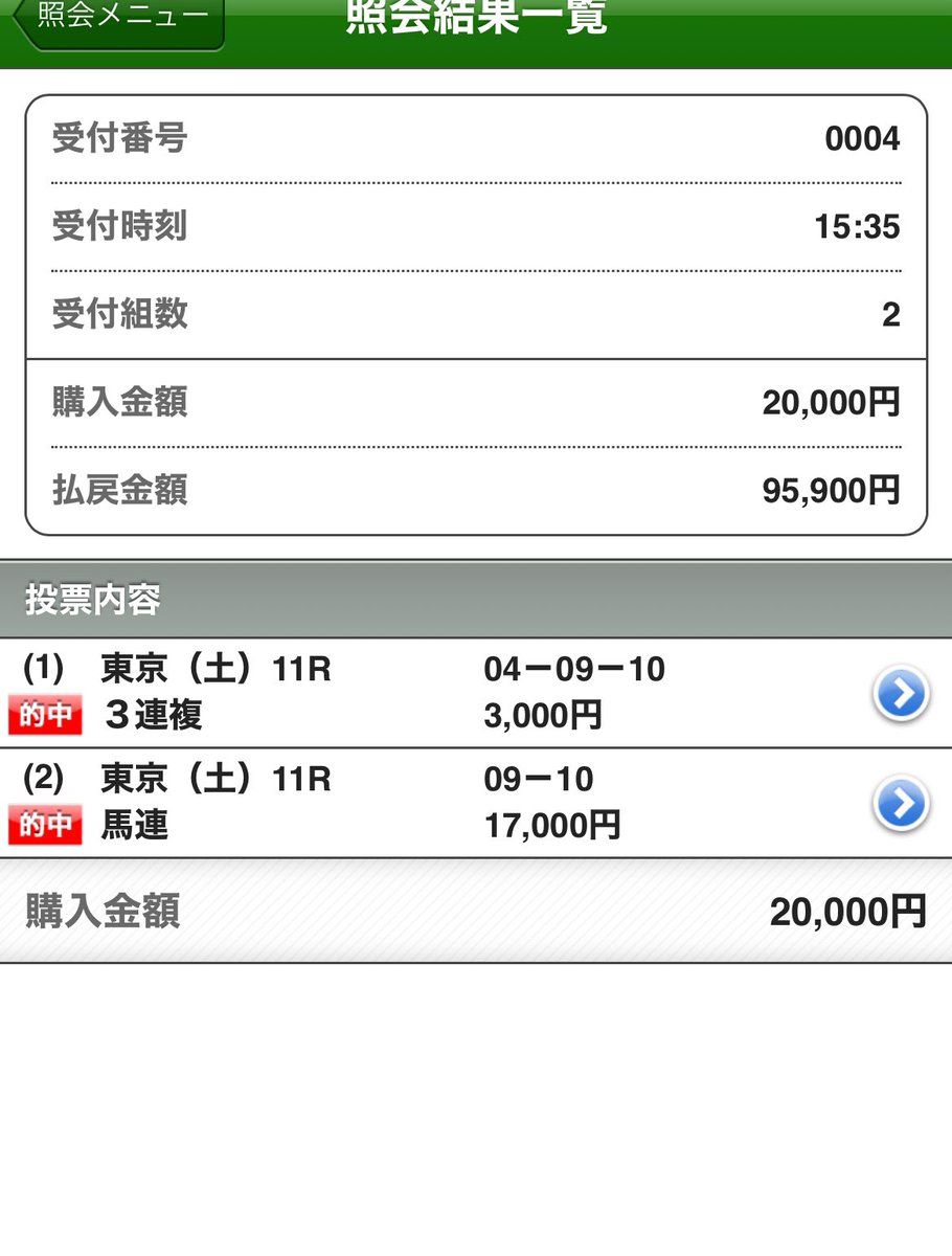 AIM__ra's tweet photo. 競馬は外国人 https://t.co/pFES7hz3tO