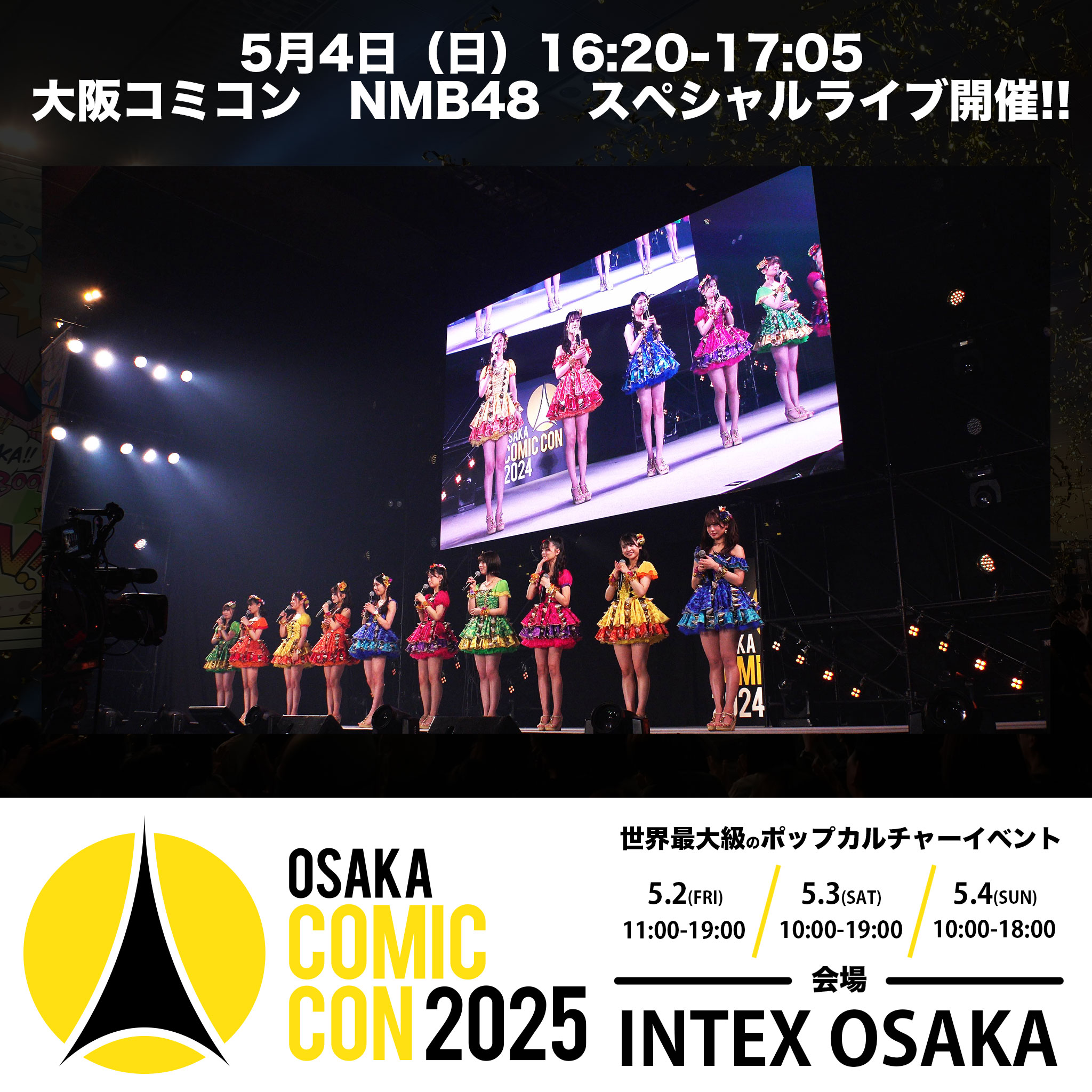 独特な店 大阪コミコン & 東京コミコン | OsakaComicCon & TokyoComicCon その他