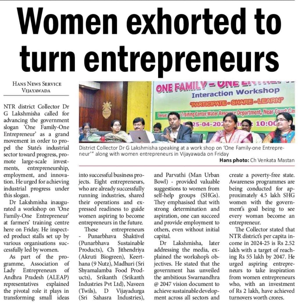 Collectorntr's tweet photo. Today’s news clippings on Govt Programs and District activities (English)
#OneFamilyOneEntrepreneur
#Swarnandhra2047
#NTRDistrict #WomenEntrepreneurs #ZeroPovertyP4 #SHGPower #EntrepreneurshipForAll #EmpoweringCommunities #WomenEmpowerment
@IPR_AP @apdigitalcorp https://t.co/1wHe4X6N7I