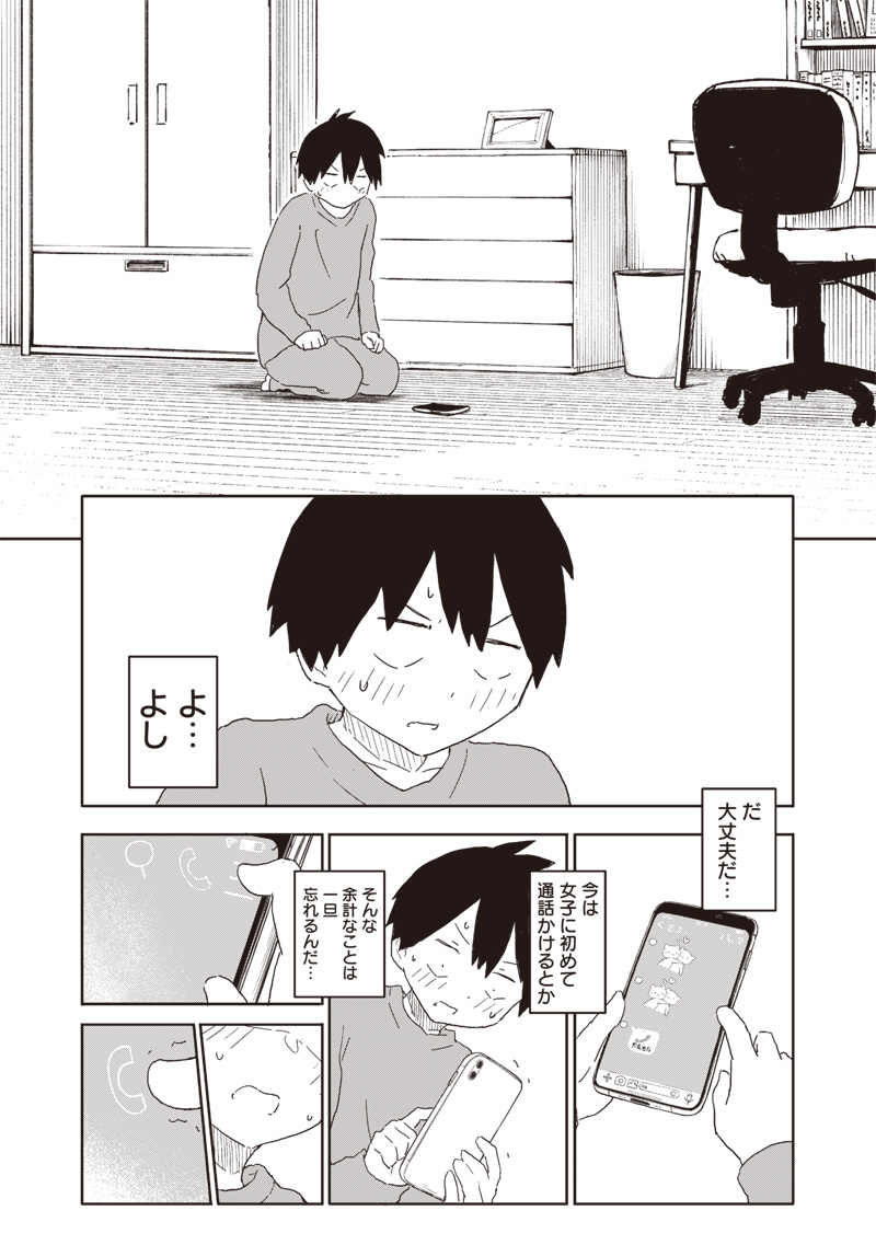 (2/4) 