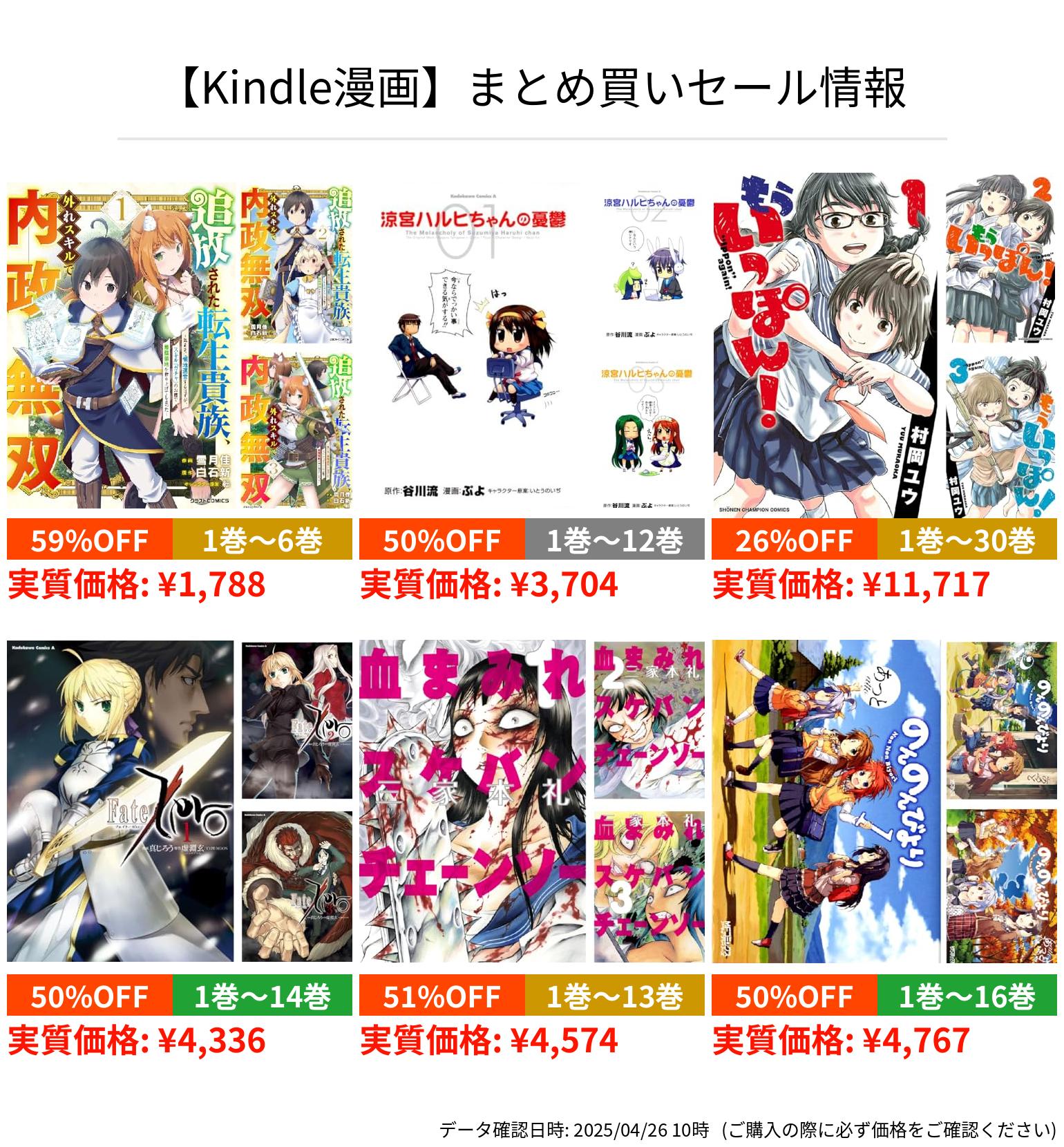 村岡ユウ(「放課後ファンタジー」「もういっぽん 村岡ユウ(「放課後ファンタジー」「もういっぽん