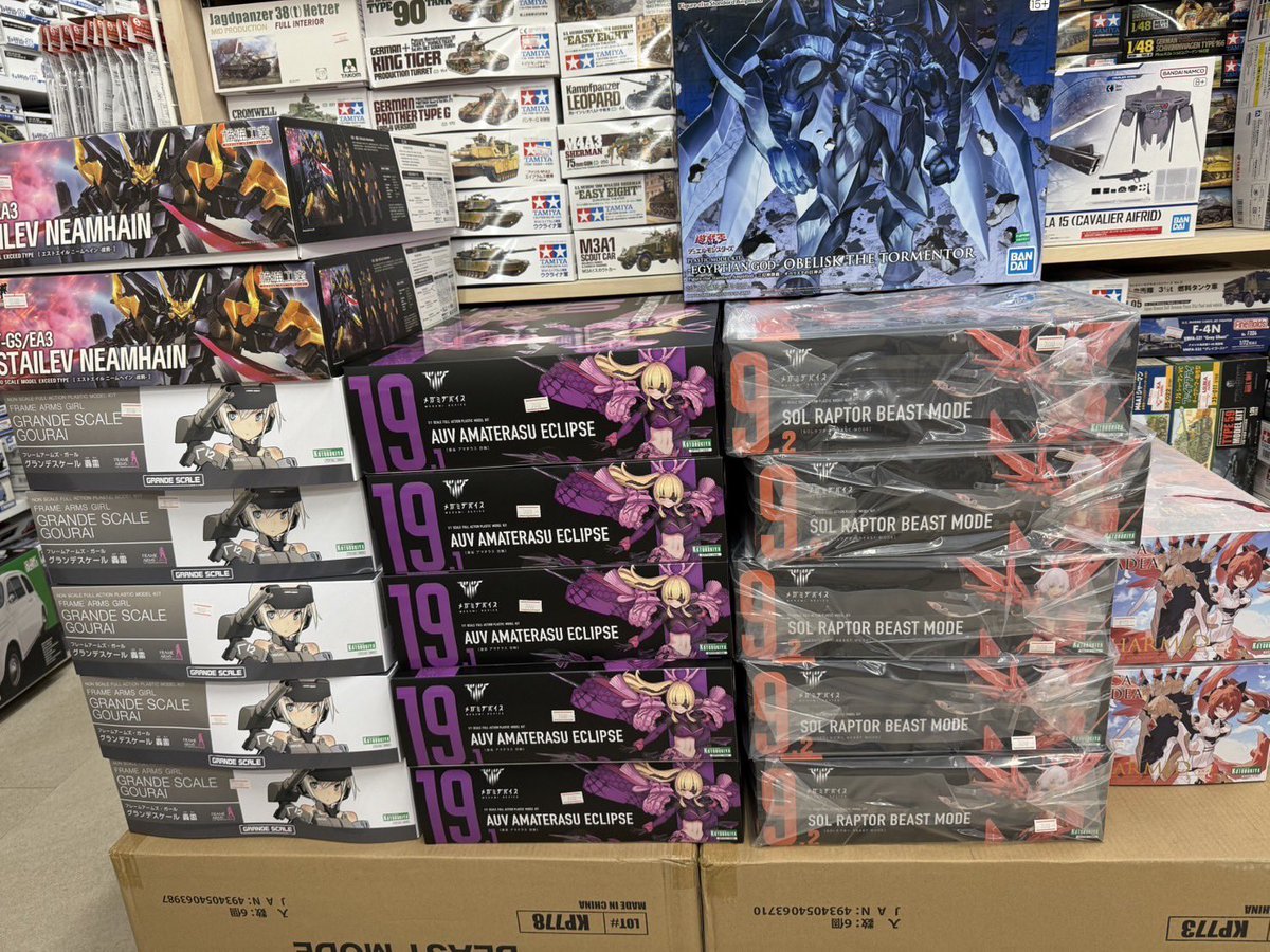 こちらも本日入荷しました！