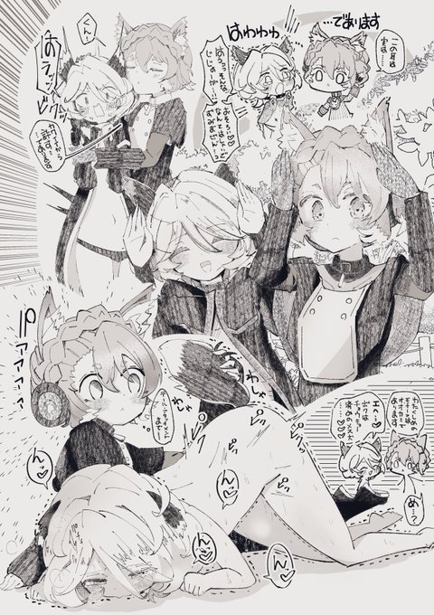 フナに適当に犬耳つけちゃうし公式でほぼ絡みの無いエルザとまで絡ませはじめちゃうしもう意味が分からなくなってきたけど妄想が止まらない絵です、 